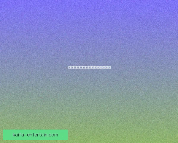 世界杯在线竞猜赔率分析及投注策略指南，助您精准预测赛事结果